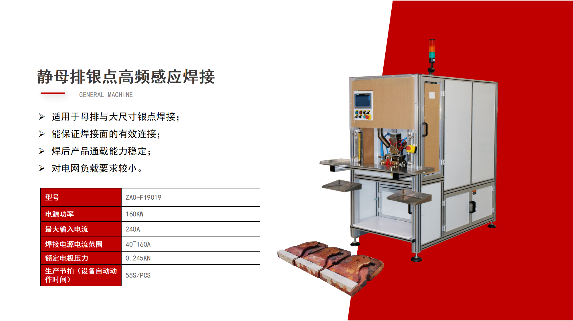 走進(jìn)配電房，了解[用電安全守護(hù)神]的秘密！